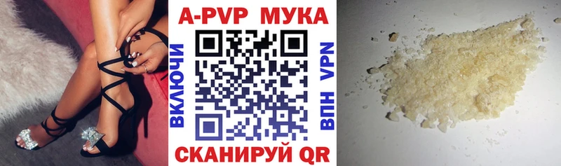 A PVP мука  где купить наркоту  Белёв 