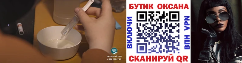 Бутират GHB  наркотики  Белёв 