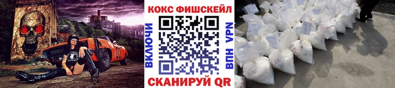 Кокаин 97%  Белёв 