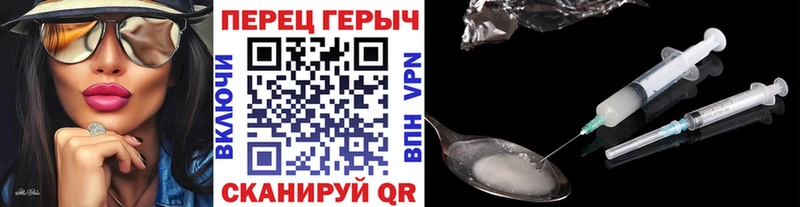 закладки  Белёв  ГЕРОИН белый 