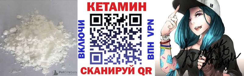 КЕТАМИН ketamine  Белёв 