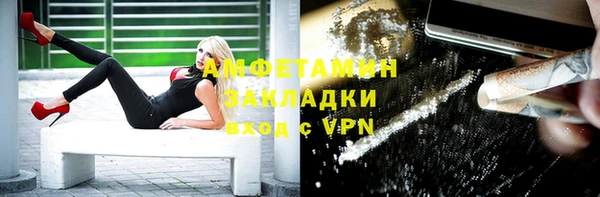 бошки Балабаново