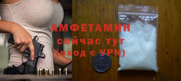 бошки Балабаново