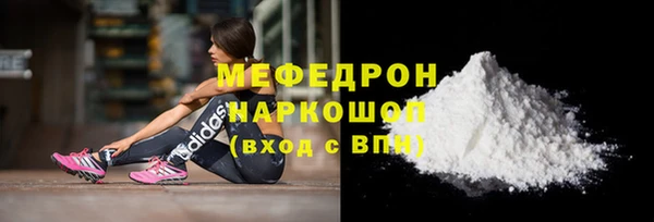 МДПВ Балахна