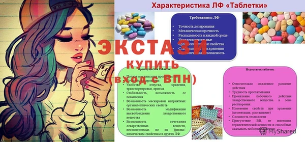 МДПВ Балахна
