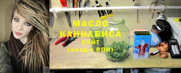 амфетамин Армянск