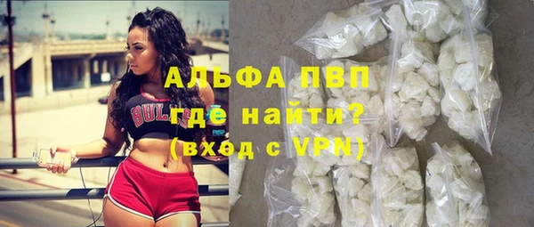 бошки Балабаново