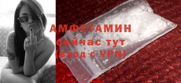мескалин Каменногорск