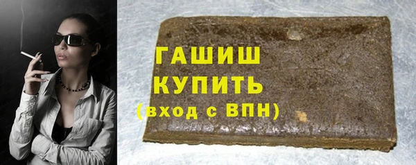 мяу мяу кристалл Белокуриха