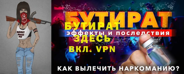 ешки Баксан
