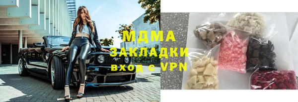 кокаин колумбия Каменск-Шахтинский