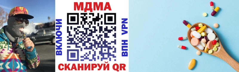 МДМА молли  Белёв 