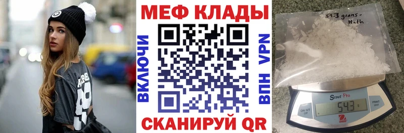 продажа наркотиков  Белёв  МЯУ-МЯУ мука 