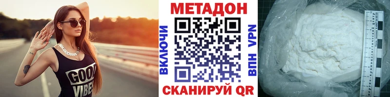 МЕТАДОН мёд  закладка  Белёв 
