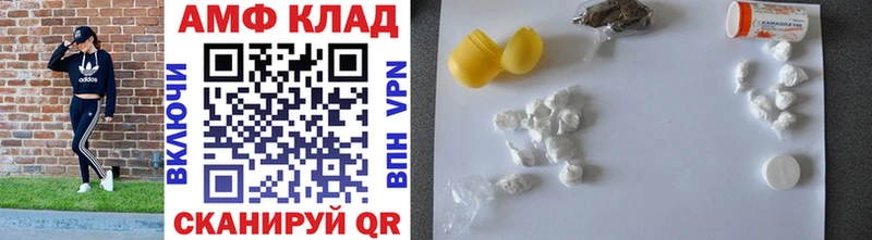 blacksprut зеркало  наркотики  Белёв  Метамфетамин мет 