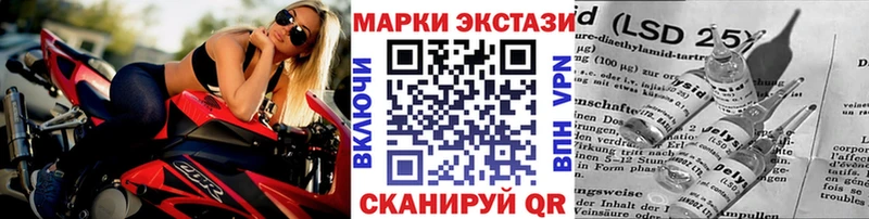 Марки N-bome 1,8мг  что такое наркотик  Белёв 