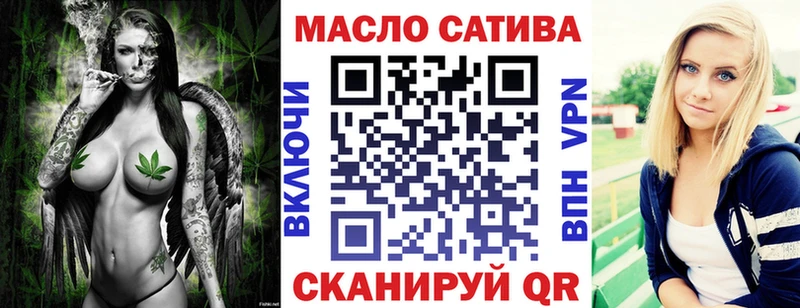 закладка  Белёв  Дистиллят ТГК гашишное масло 